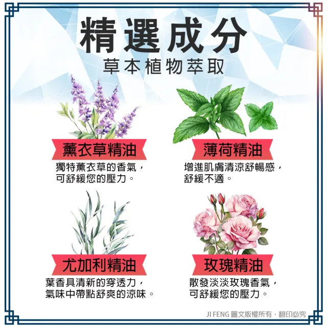 【金牌】三箭歐霖巴斯薄荷精油貼布X5入(大5片/包-共25片)