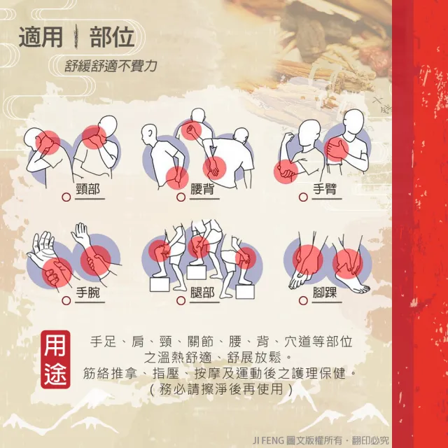 【金牌】金門ㄧ條根精油貼布 5入組(共35片)