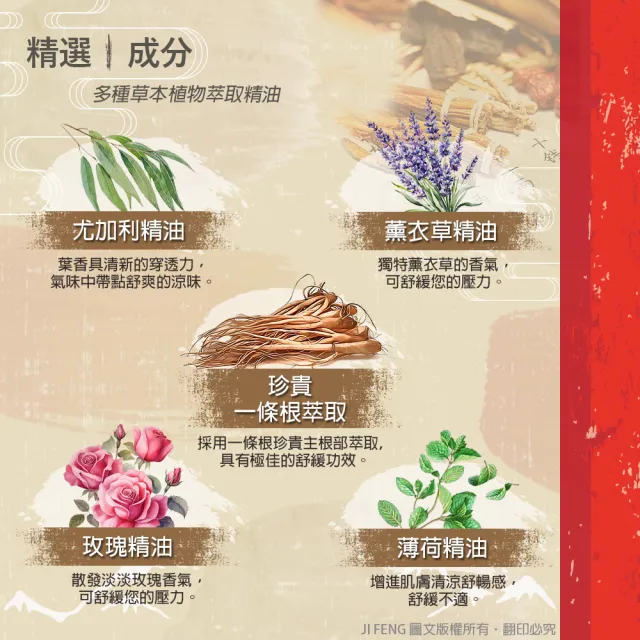 【金牌】金門ㄧ條根精油霜100ml(2入組)