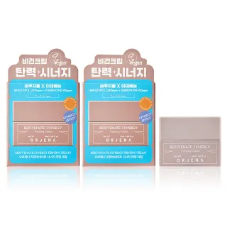 【ORJENA 雅潔娜】緊緻能量面霜 買一送一！(50ml/瓶 含贈品共2瓶)