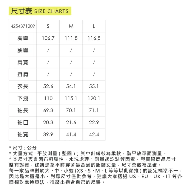 【YUANDONGLI 元動力】立領撞色棉質長袖抽繩上衣(卡其;S-L;4254371209)