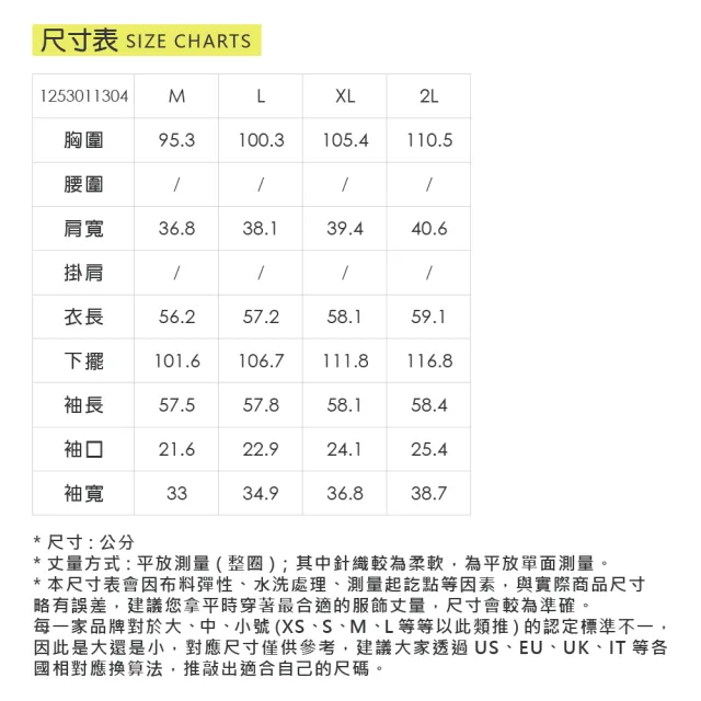 【ILEY 伊蕾】植絨波點網紗拼接棉內搭上衣(深紅；M-2L；1253011304)