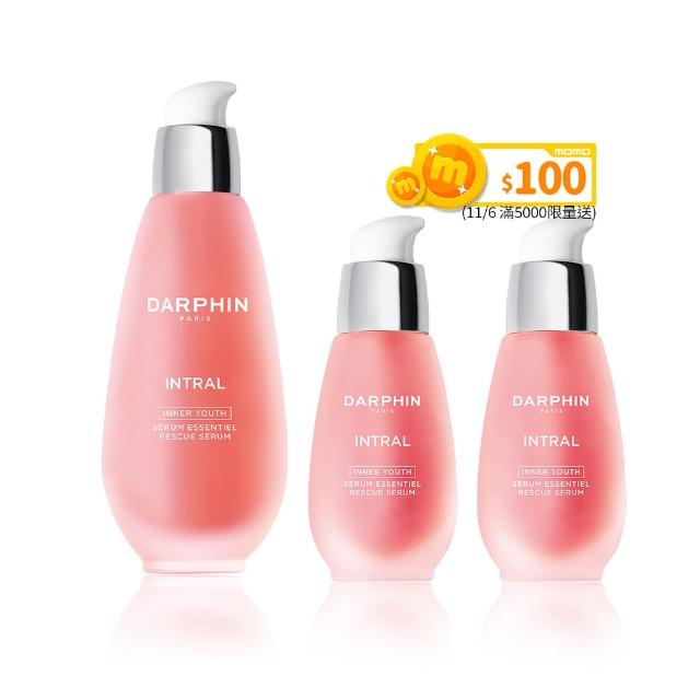 【DARPHIN 朵法】全效舒緩霸氣奢寵組(全效舒緩精華100ml/小粉紅精華/雙11限定)