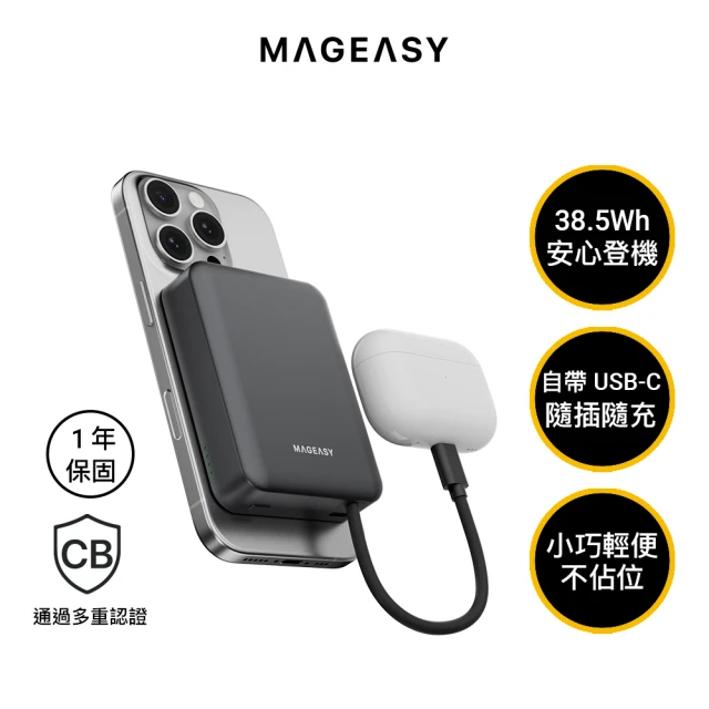 筆電行動電源