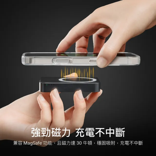 【MAGEASY】MagPower 迷你無線磁吸行動電源 5000mAh