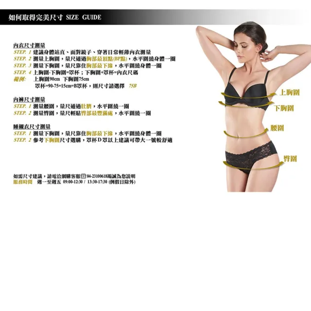 【Aubade】野性呼換印花蕾絲無襯內衣 法國內衣 女內衣(EJ-)