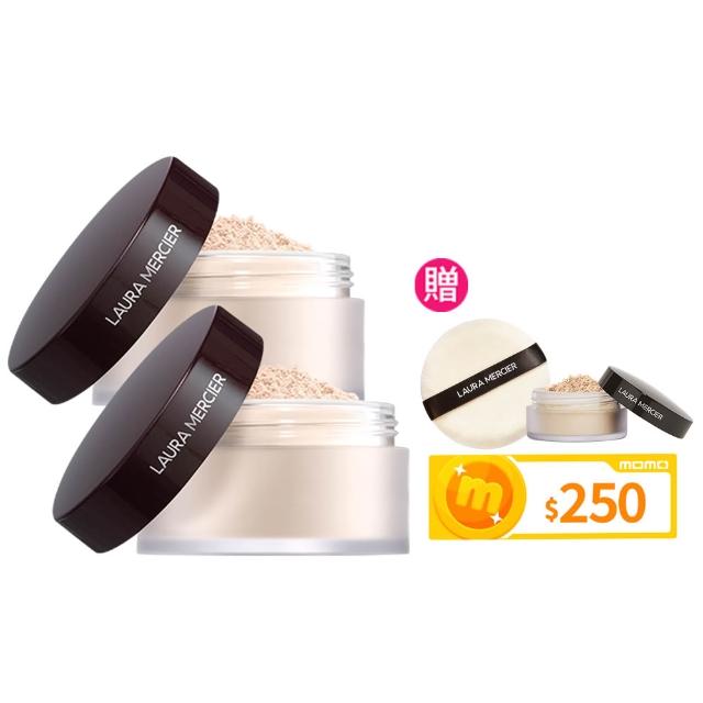 【LAURA MERCIER 蘿拉蜜思】煥顏透明蜜粉29g囤貨組(共2入 冠軍蜜粉 定妝散粉)
