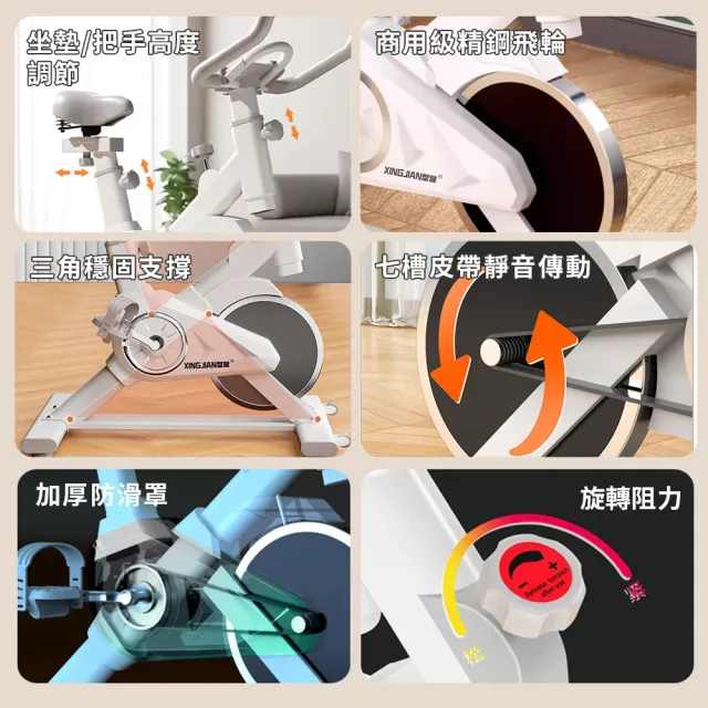 室內動感單車 飛輪健身車 室內自行車(靜音健身腳踏車 雕塑身體曲線)