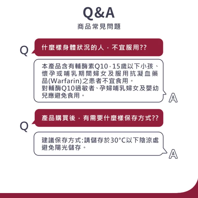 【富精多】男性配方 植物性膠囊 60顆/盒 3盒組(共180顆 精胺酸 肉酸 Q10)