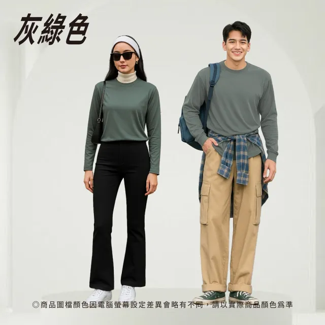 【MI MI LEO】台灣製竹炭薄長袖上衣-竹炭灰綠(休閒穿搭 男女版型)