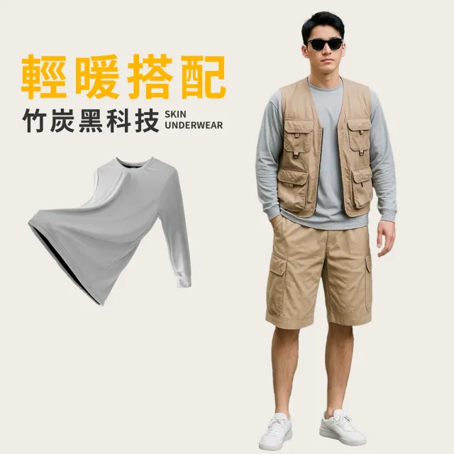 【MI MI LEO】台灣製竹炭薄長袖上衣-雲紗灰(休閒穿搭 男女版型)