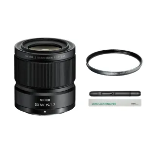 【Nikon 尼康】NIKKOR Z DX MC 35mm F1.7 +STC AURA高細節UV鏡 52mm+SunLight SL-1拭鏡筆 微距(公司貨)