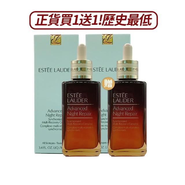 【雅詩蘭黛】特潤超導全方位修護露100ml 買1送1(加大版/國際航空版)
