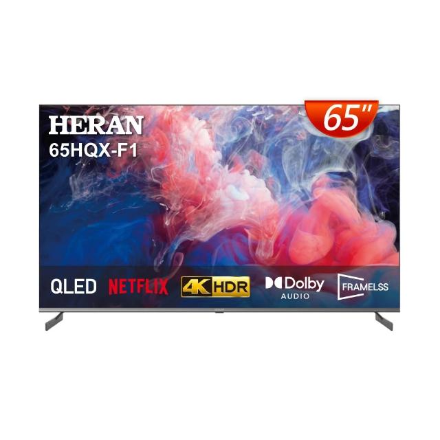 【HERAN 禾聯】65型Android認證4K QLED智慧連網液晶顯示器(65HQX-F1)