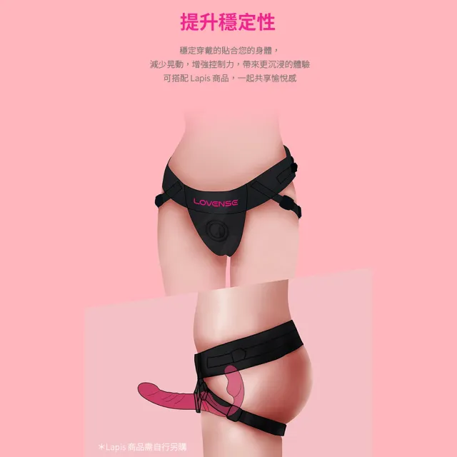 【Lovense】Harness Lapis 情侶互動穿戴褲(情趣職人 情侶互動 情趣用品 女同志)