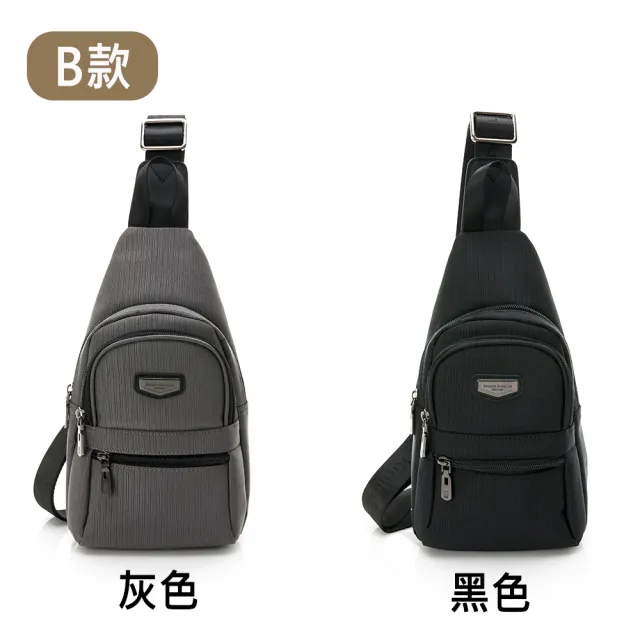 【金安德森】多隔層單肩包/斜側包(多款任選)