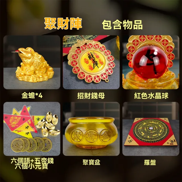 新川】八方納財聚財陣金蟾貔貅雙羅盤聚寶盆招財擺件家用辦公室財庫元寶