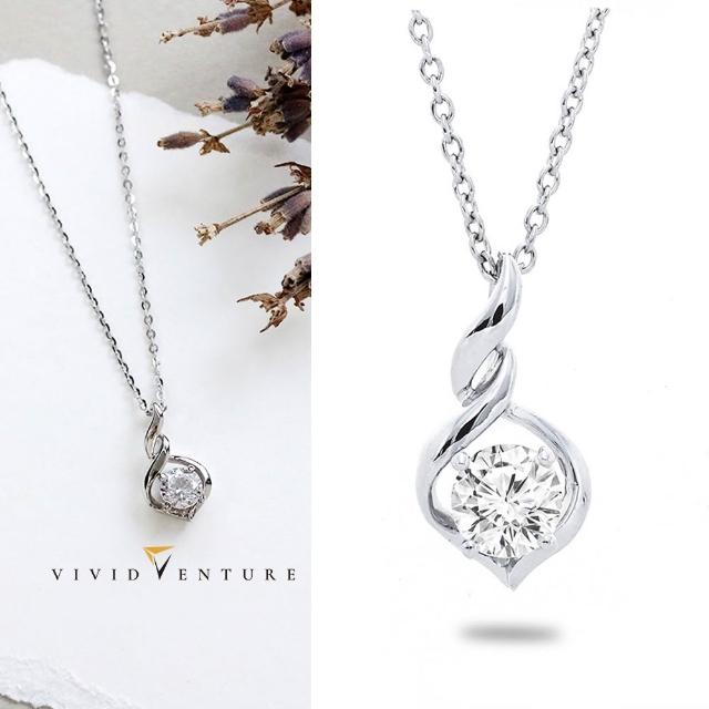 【Vividventure 亞帝芬奇】99狂購限定 情人 禮物 925純銀 30分 FSI2 天然鑽石 真鑽 項鍊 心。繞
