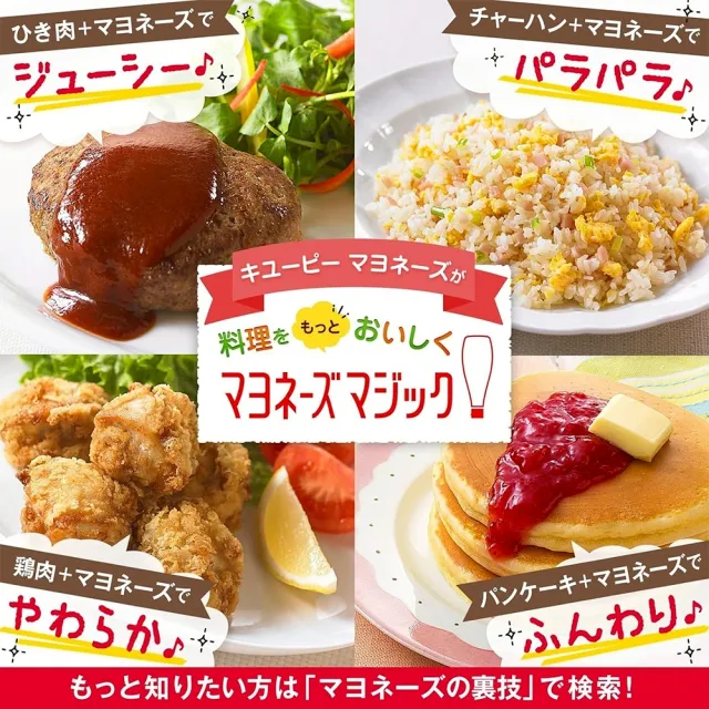 【KEWPIE】QP蛋黃醬 3罐組(450g/罐 美乃滋/日本美乃滋)