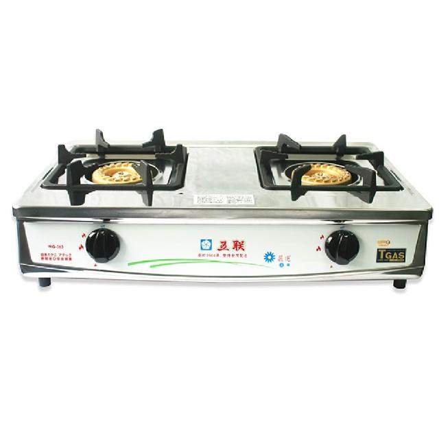 五聯 WG-263 五聯 WG-263 雙口瓦斯爐,採用不銹鋼材質打造,耐用防鏽。壓轉式點火設計,操作簡單安全,即點即用。適閤家用臺爐,瓦斯節能高效,1年保固安心使用。完美解決廚房烹飪需求,提升煮食效率。