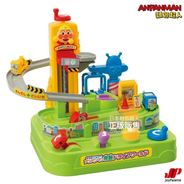 【ANPANMAN 麵包超人】官方商店  麵包超人腦部訓練〜前進吧工具車