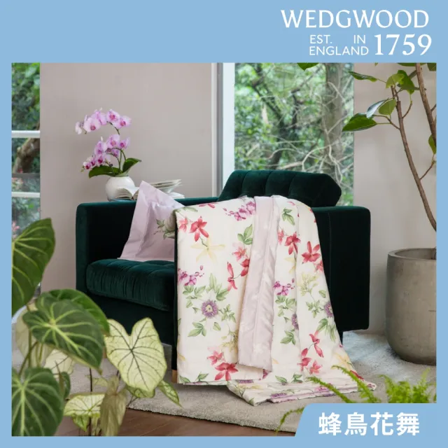 【WEDGWOOD】100%天絲印花 海藻蠶絲涼被薄被四季被(單人150x195cm｜300織百貨款)