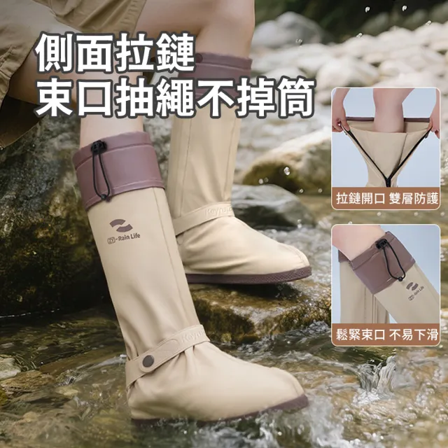 【SUNORO】防滑厚底雨鞋套 高筒快穿加厚雨鞋套 徒步防沙雨鞋套 雨鞋 雨靴(耐磨止滑/防水高筒)