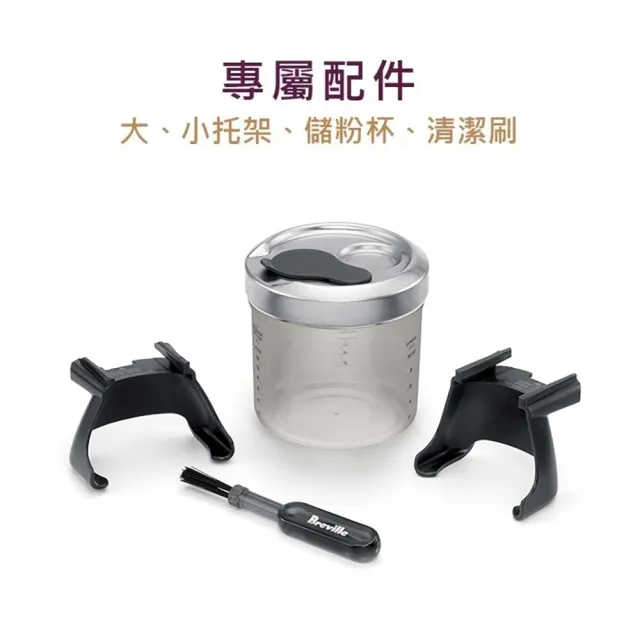 【Breville】BCG820XL the Smart Grinder™ Pro 專業級定量磨豆機（極酷黑）(總代理公司貨)
