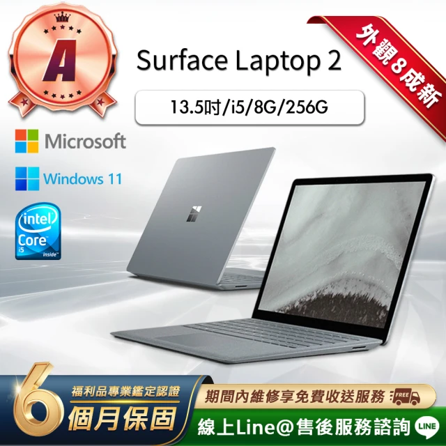 13吋筆電