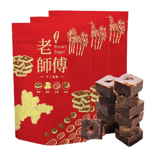 【老師傅黑糖】黑糖薑母茶磚500克3包 獨立包裝 可任選(薑母/紅棗桂圓/薑母紅棗桂圓/玫瑰四物/海燕窩/桂花)