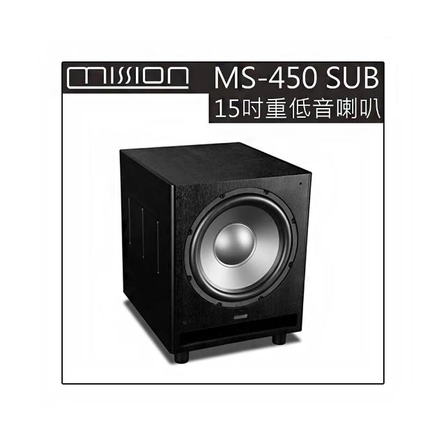 【Mission】MS-200  主動式超低音(超重低音喇叭/劇院/喇叭/英國經典品牌)