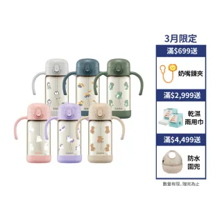 【Simba 小獅王辛巴官方直營】鉑金PPSU兒童吸管學習水杯300ml(兒童水杯/幼兒園水杯/學習水杯/吸管水杯)