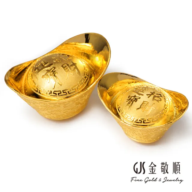 【GJS 金敬順】黃金元寶 純金9999 招財進寶(金重:3.00錢)