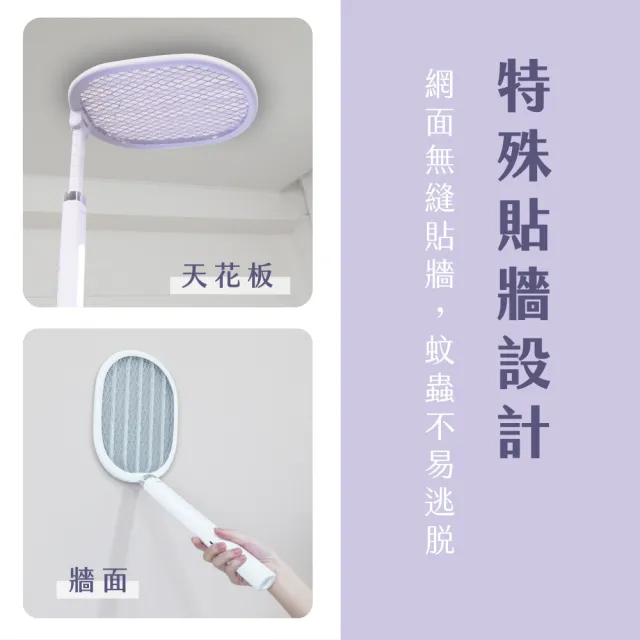 【KINYO】二合一伸縮折疊滅蚊器 捕蚊燈 捕蚊拍(CML-2343)
