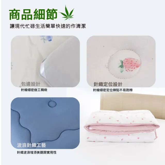 【Sleep Peacefully 寢室安居】韓系石墨烯CBD針織Q軟棉花糖舒眠水洗被-雙人2.5kg(多款任選/四季被/針織被)
