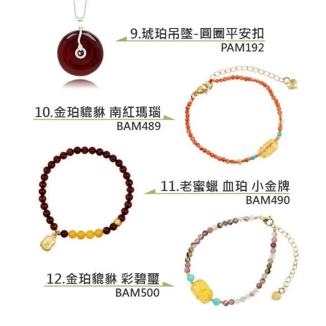 【正佳珠寶】二號賣場 蜜蠟琥珀 高品蜜蠟琥珀手串 戒指 項鍊吊墜 耳釘耳環 蜜蠟琥珀飾品｜多款任選