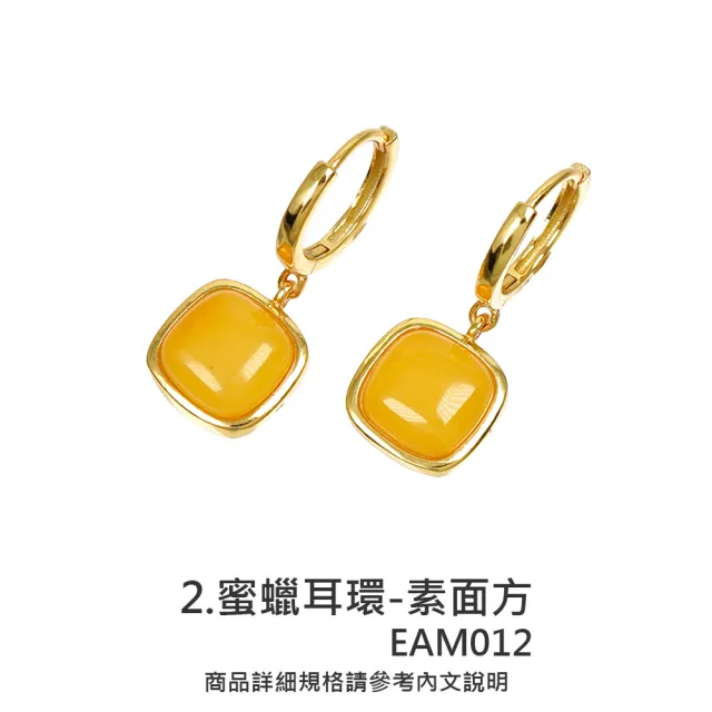 【正佳珠寶】二號賣場 蜜蠟琥珀 高品蜜蠟琥珀手串 戒指 項鍊吊墜 耳釘耳環 蜜蠟琥珀飾品｜多款任選