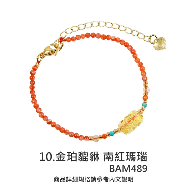 【正佳珠寶】二號賣場 蜜蠟琥珀 高品蜜蠟琥珀手串 戒指 項鍊吊墜 耳釘耳環 蜜蠟琥珀飾品｜多款任選