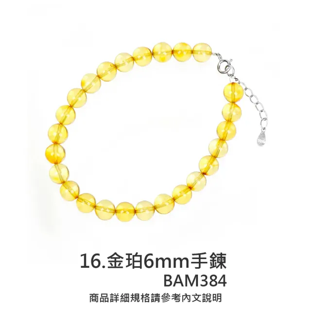 【正佳珠寶】二號賣場 蜜蠟琥珀 高品蜜蠟琥珀手串 戒指 項鍊吊墜 耳釘耳環 蜜蠟琥珀飾品｜多款任選