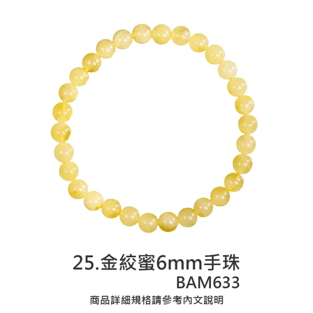 【正佳珠寶】二號賣場 蜜蠟琥珀 高品蜜蠟琥珀手串 戒指 項鍊吊墜 耳釘耳環 蜜蠟琥珀飾品｜多款任選