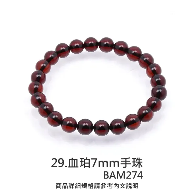 【正佳珠寶】二號賣場 蜜蠟琥珀 高品蜜蠟琥珀手串 戒指 項鍊吊墜 耳釘耳環 蜜蠟琥珀飾品｜多款任選