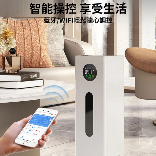 【VWV】擴香機 酒店香氛機 智能立柱式(1L容量 31dba低噪 大空間覆蓋 商用家用皆宜)