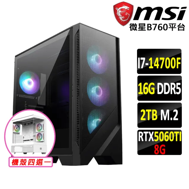 【微星平台】I7 二十核 RTX 5060Ti {九花札駒III}電競機(I7-14700F/B760/16G D5/2TB)