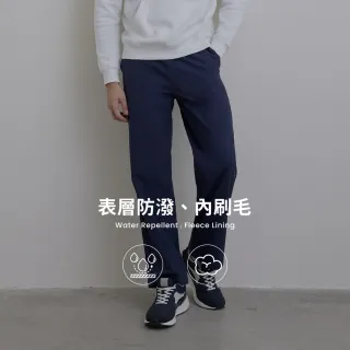 【GIORDANO 佐丹奴】男裝防潑水內刷毛長褲(66 海軍藍)
