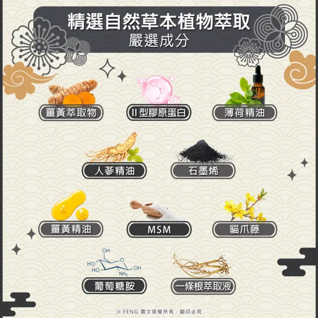 【王金牌】金門一條根石墨烯EX強效超大加長精油貼布36X15cm(量販包/10片/入-2入組)