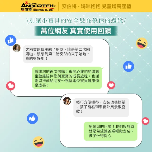 【媽咪抱抱】兒童汽車安全座椅 國家認證 一年保固-快(兒童安全增高坐墊 汽車安全座椅)