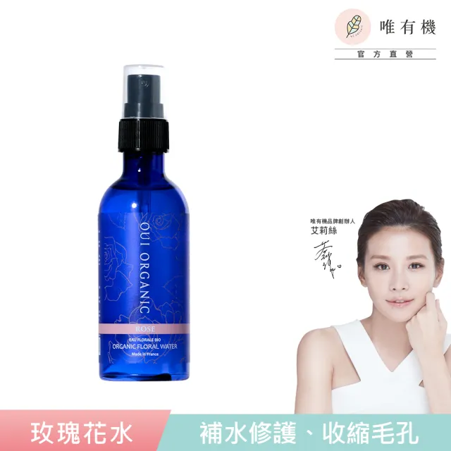 【WeOrganic 唯有機】玫瑰純露花水*100ml(補水修護 緊致 透亮)(效期2027.06)
