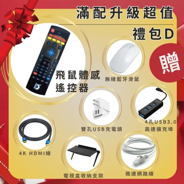 【SVICLOUD 小雲盒子】10P 4K旗艦語音電視盒(網路數位 智慧機頂盒 安卓機上盒 Android TV)