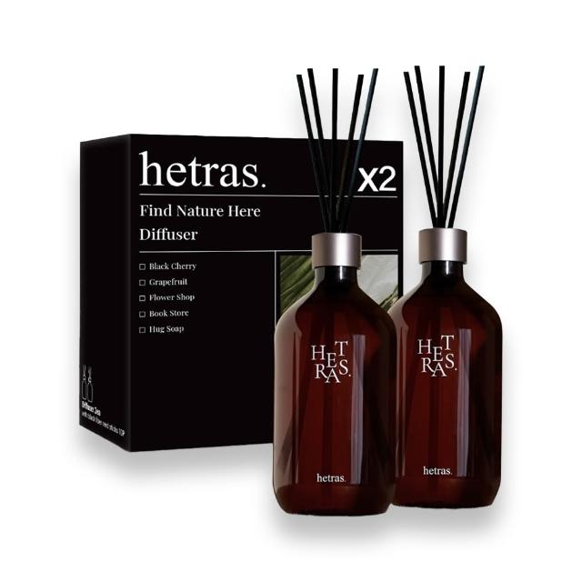 【HETRAS】首席調香師擴香 500ml 2入組(GD 擴香 香氛 空間香氛 室內香氛)