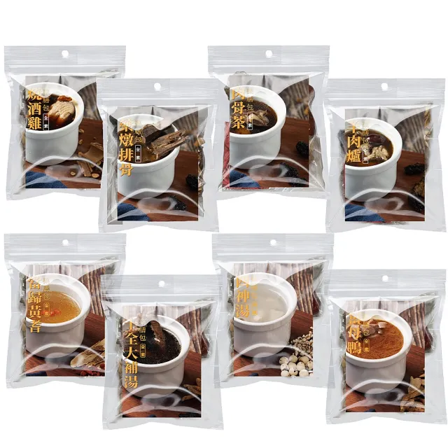 【養元堂】多款食補藥膳包系列120g/包x任選4包(純藥膳包/無肉)
